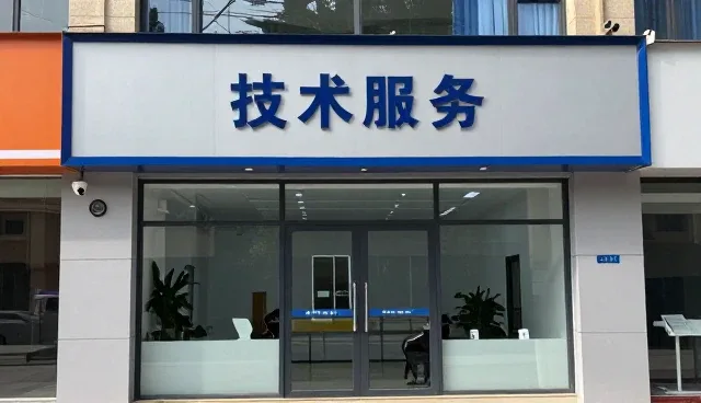 铁谱分析在工业设备故障诊断中的多场景应用